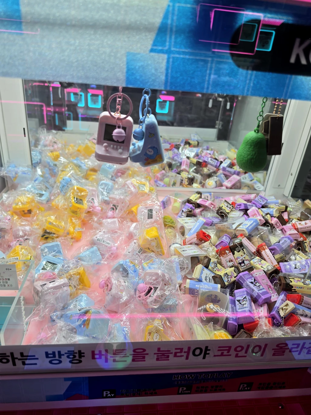 아지트인형뽑기 매장 사진