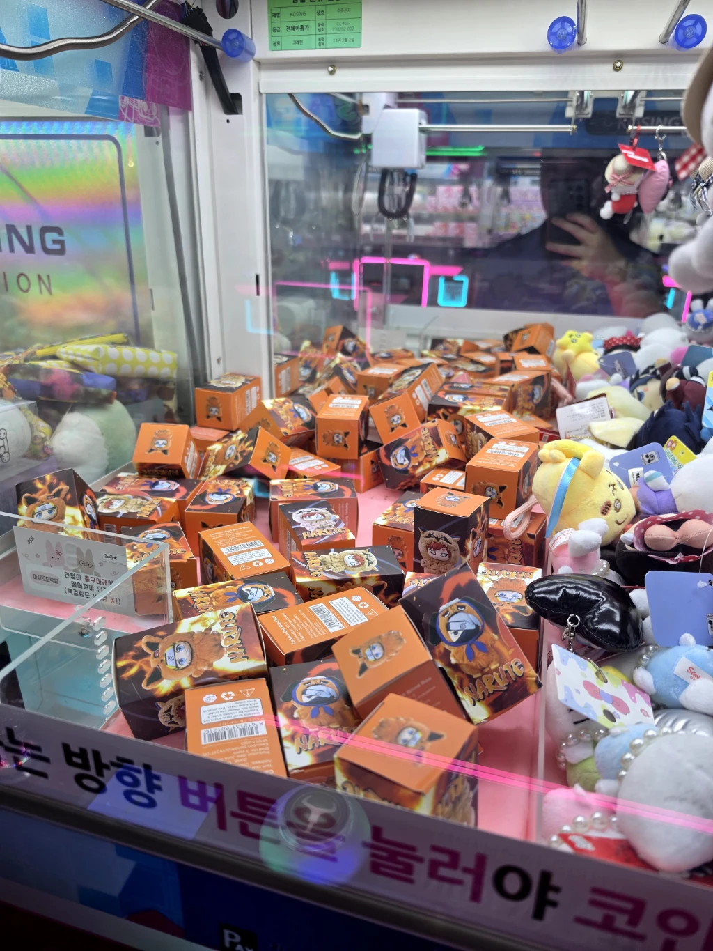 아지트인형뽑기 매장 사진