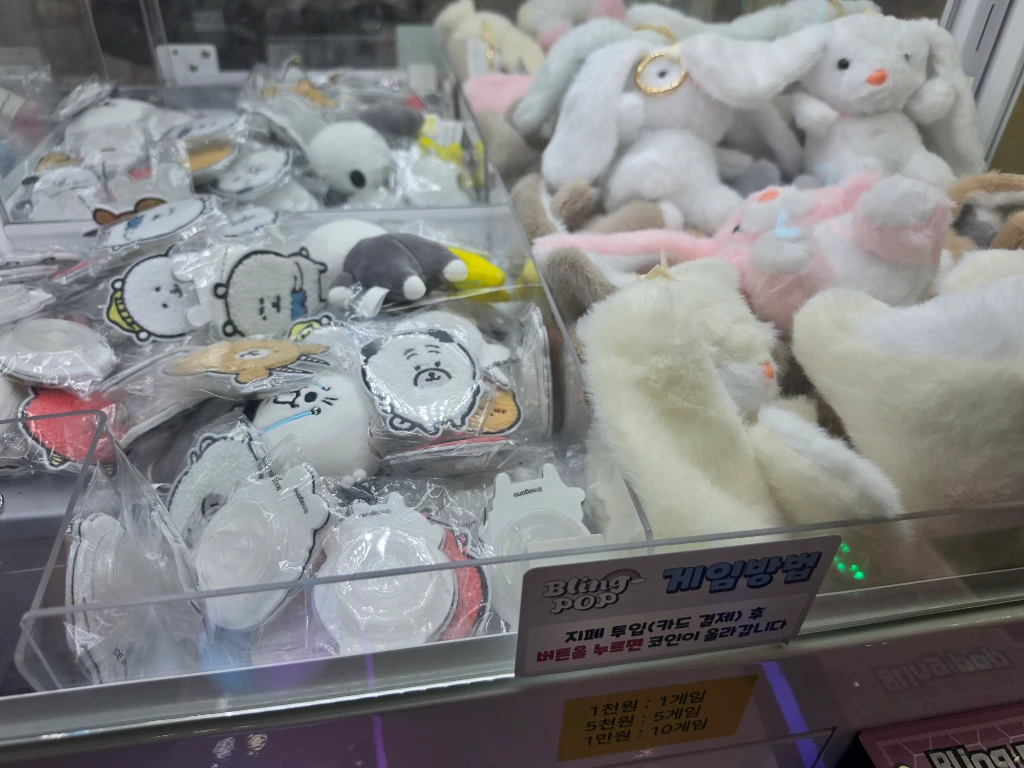 뽀끼팡팡 매장 사진