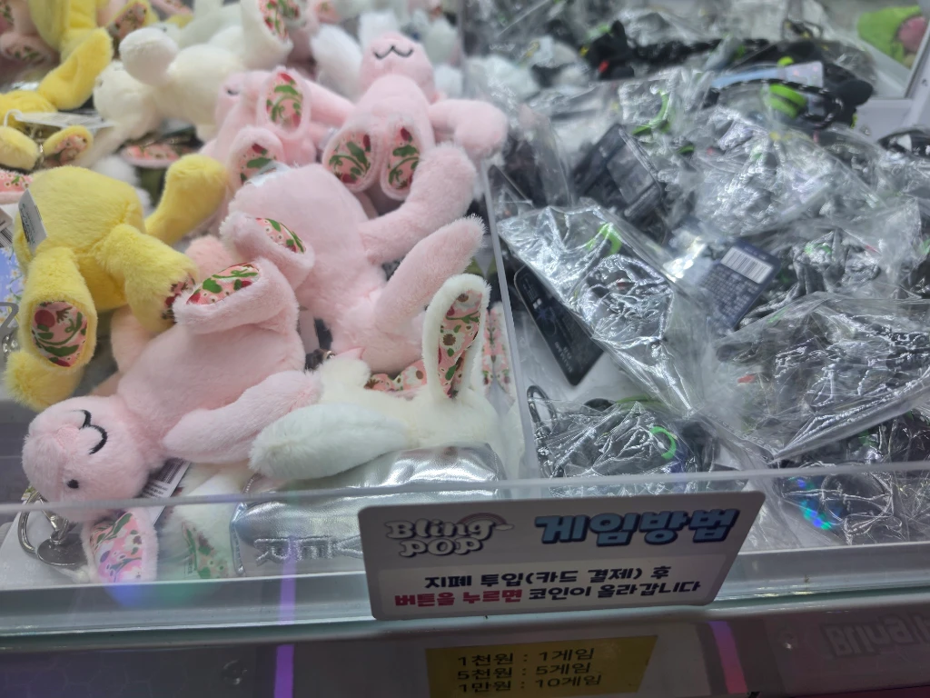 뽀끼팡팡 매장 사진