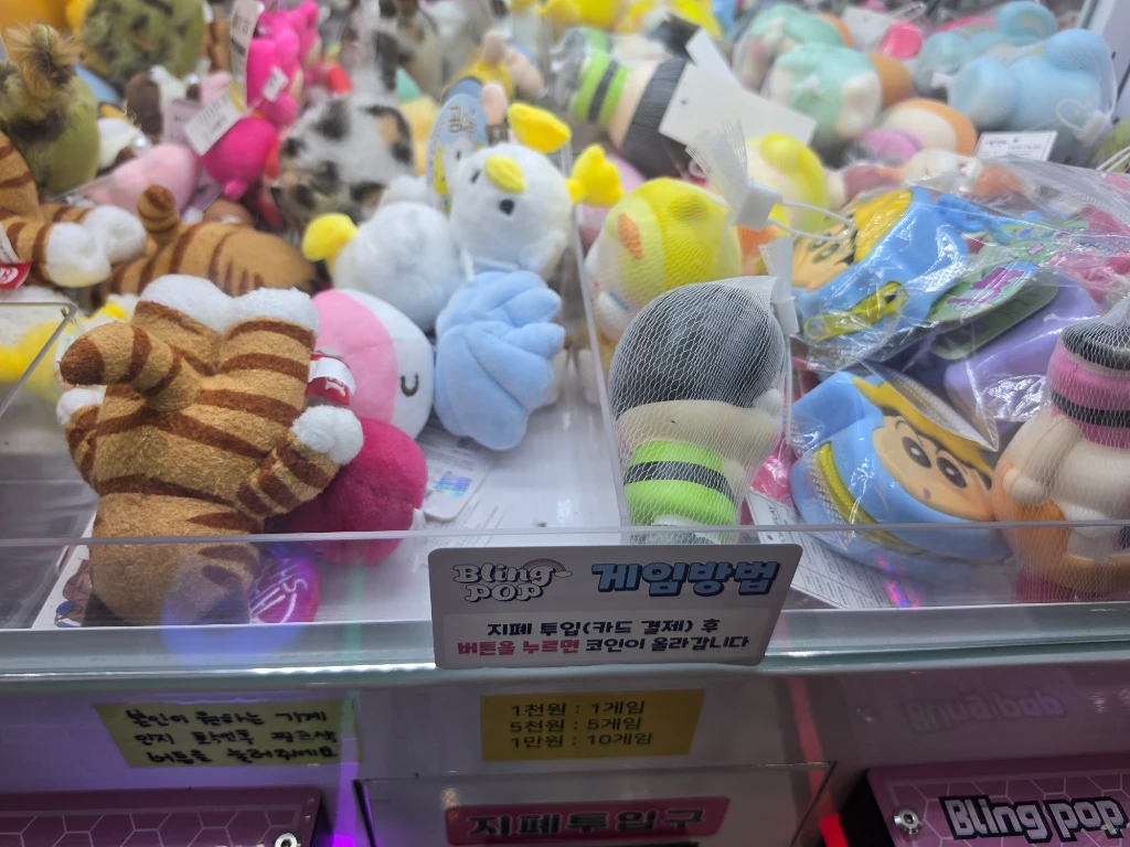 뽀끼팡팡 매장 사진