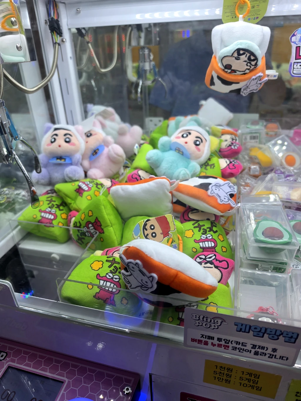 뽀끼팡팡 매장 사진