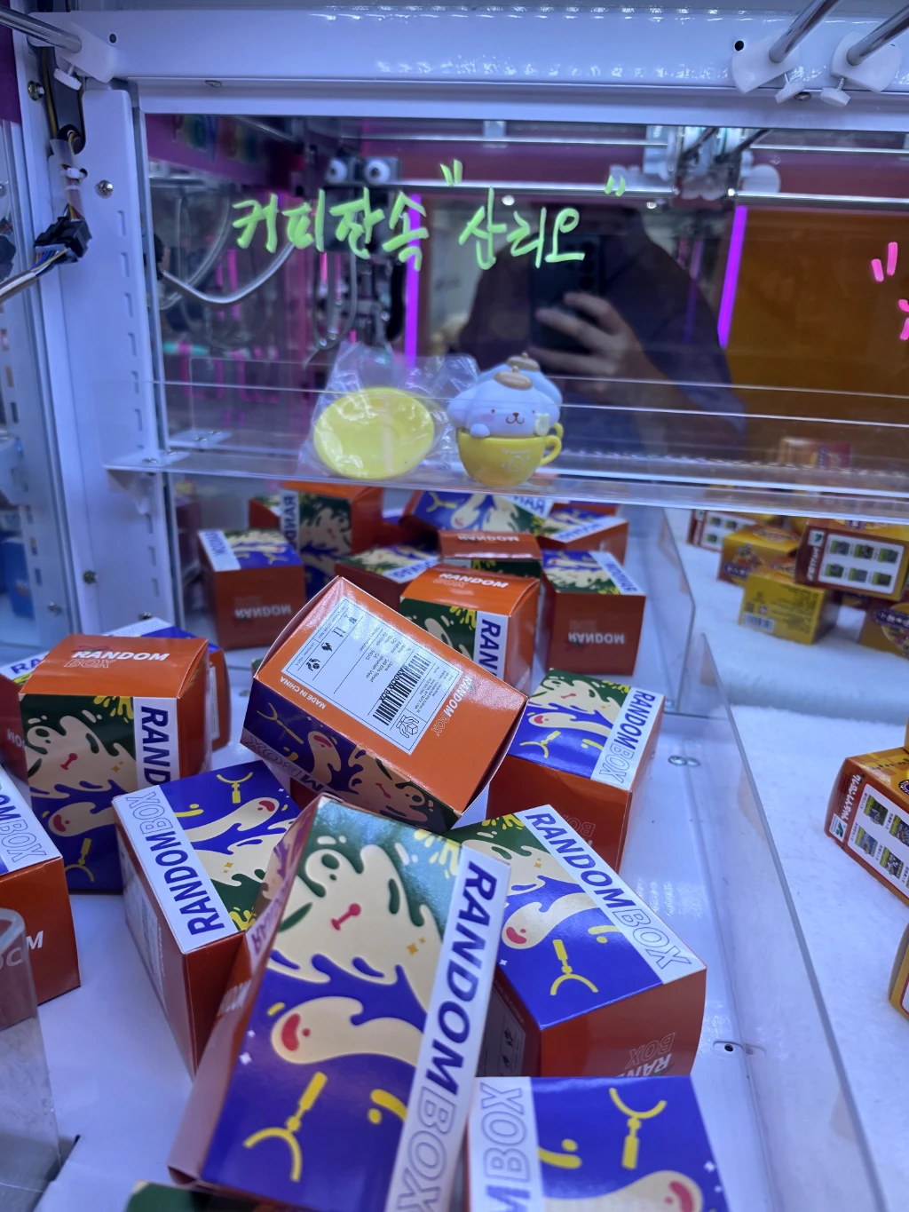 엔조이 매장 사진