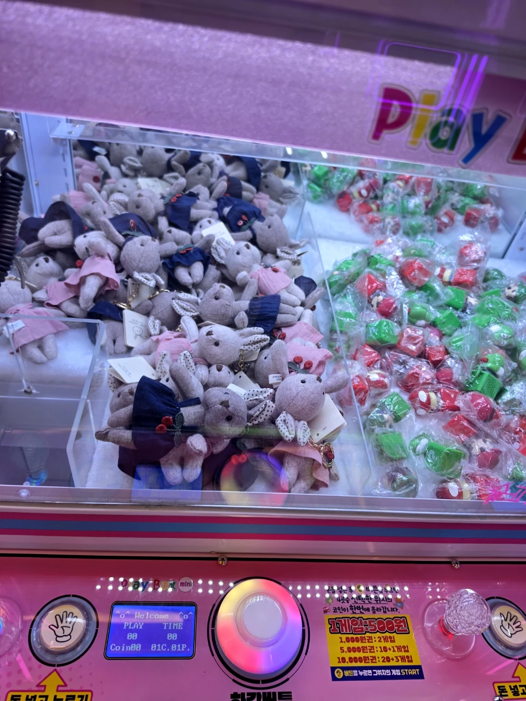 엔조이 매장 사진