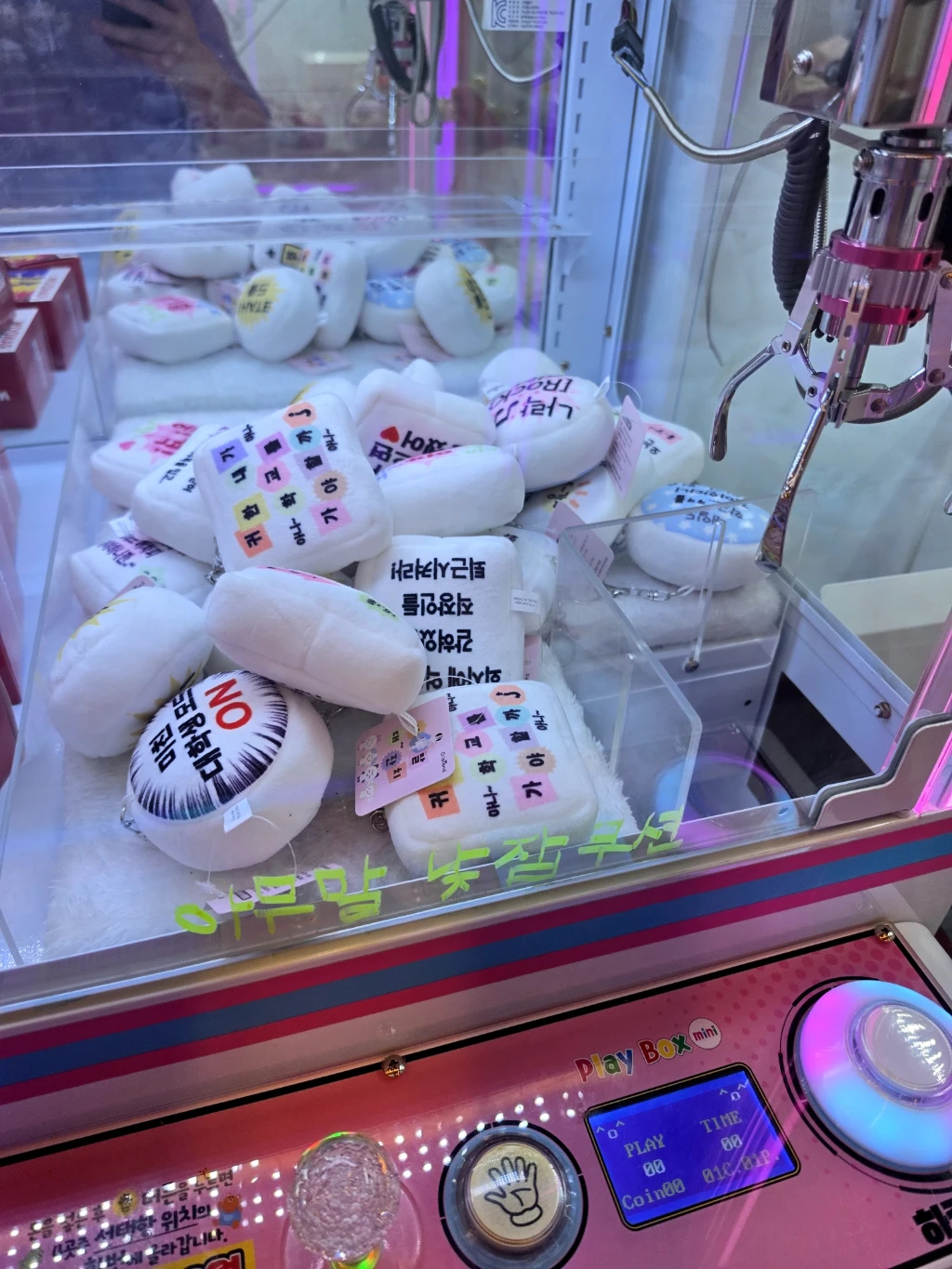 엔조이 매장 사진