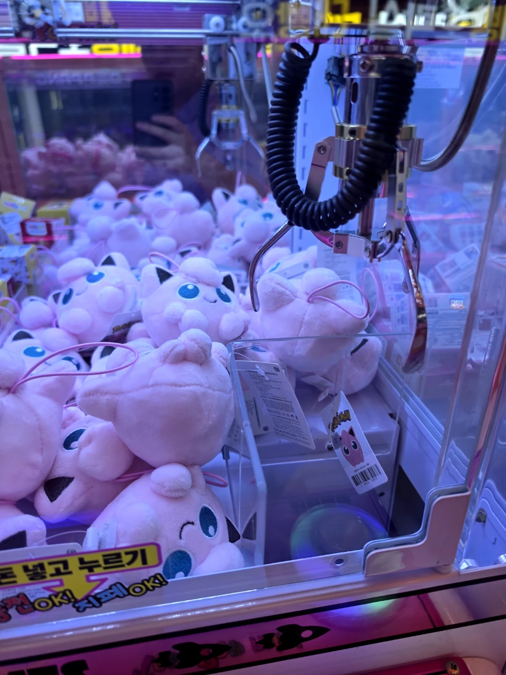 대빵인형뽑기 매장 사진