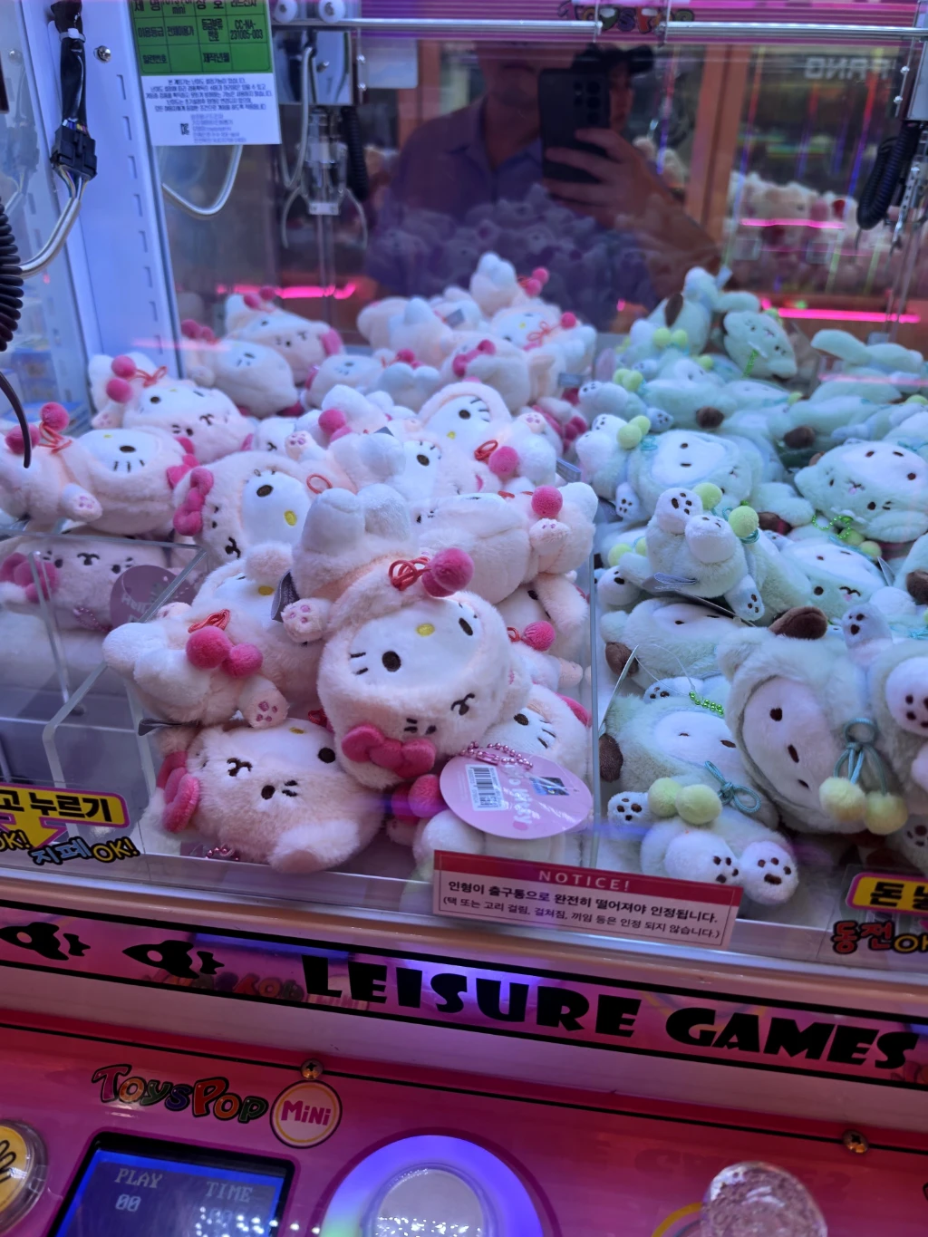 대빵인형뽑기 매장 사진