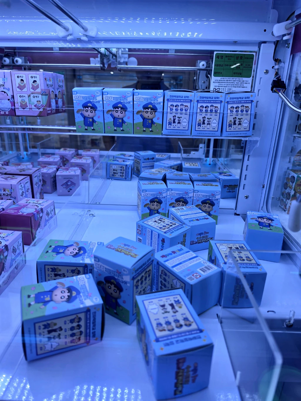 우성오락실 매장 사진