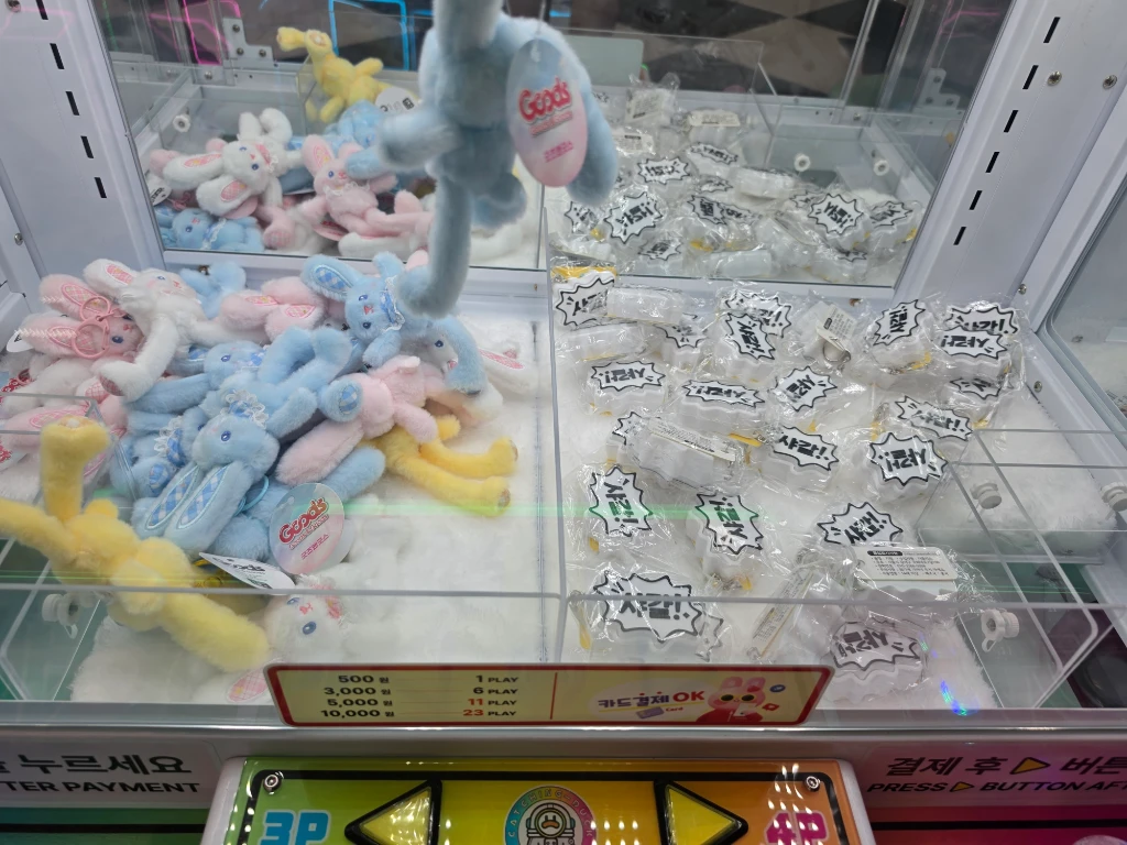 왕오락실 동탄점 매장 사진