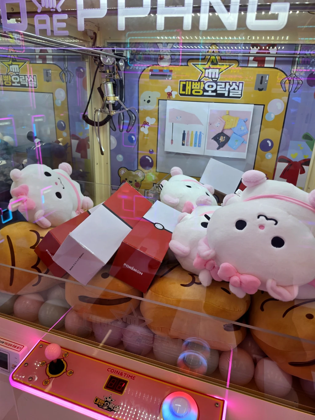 대빵인형뽑기 매장 사진