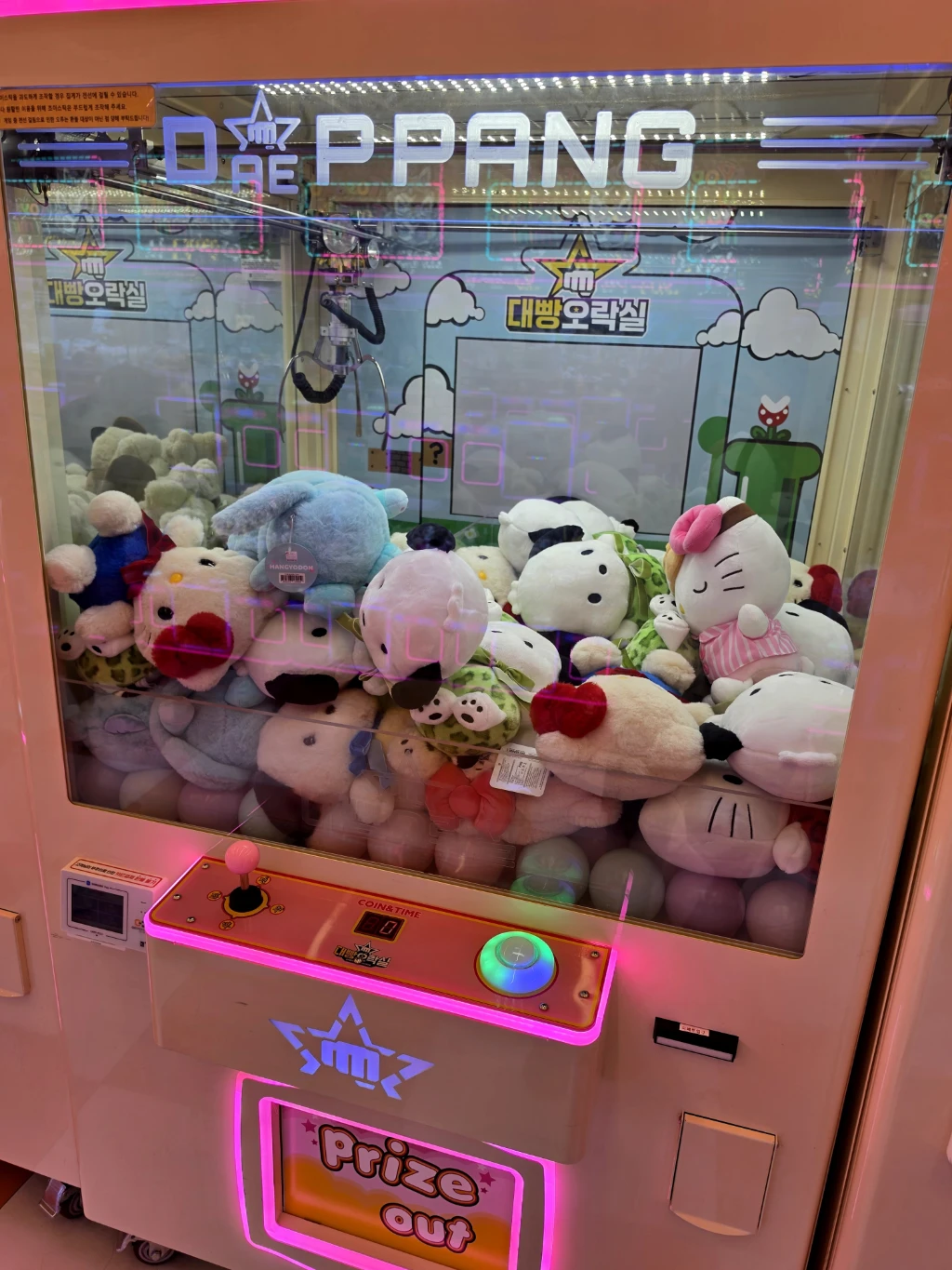 대빵인형뽑기 매장 사진