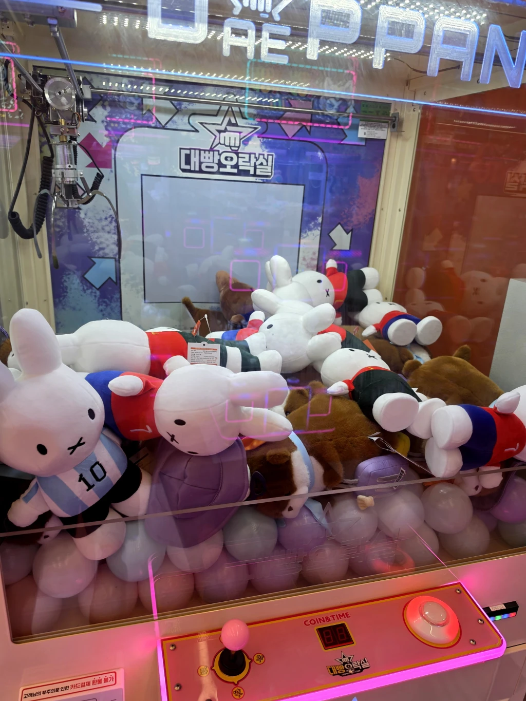 대빵인형뽑기 매장 사진