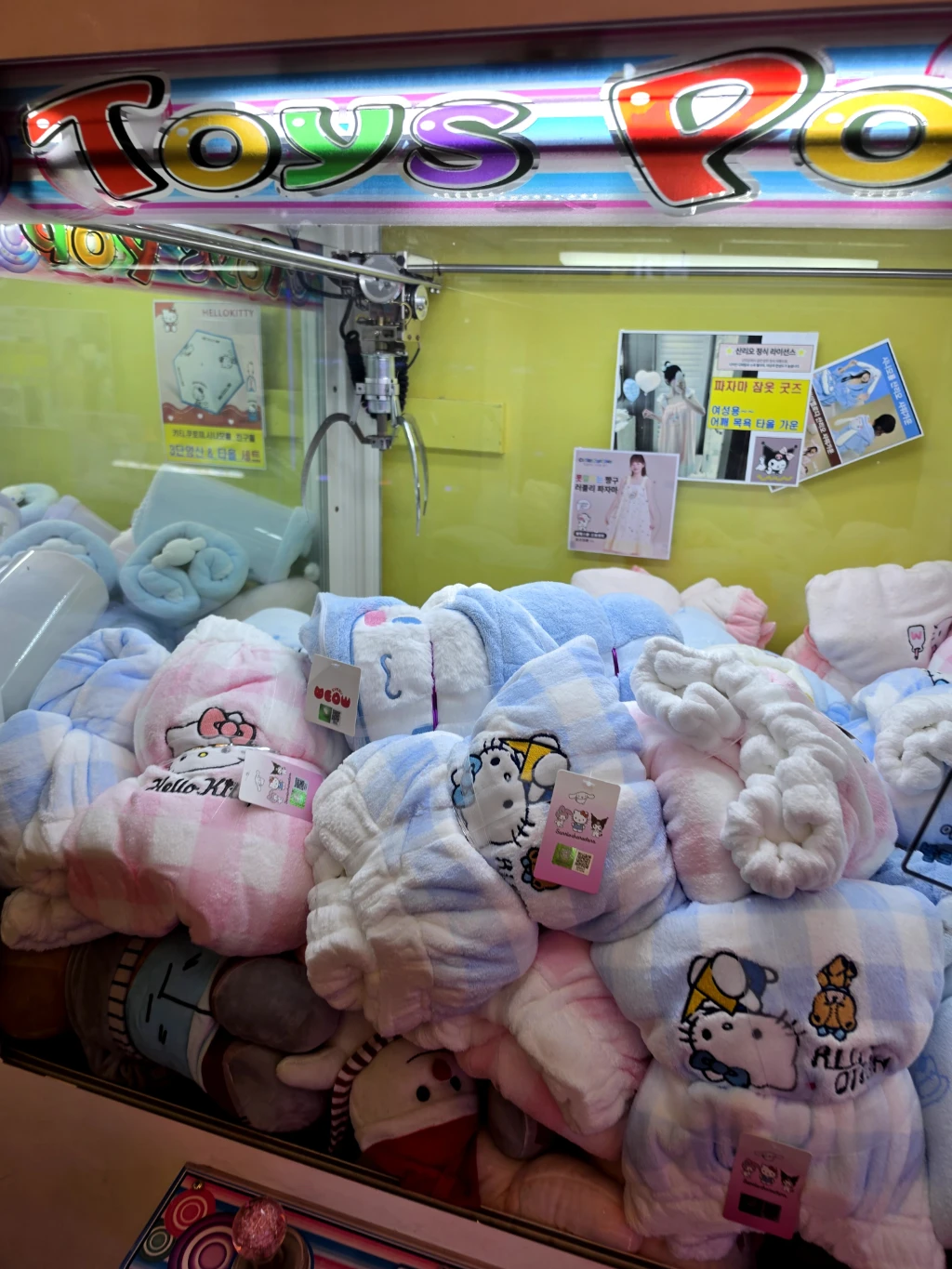 놀이터존 매장 사진