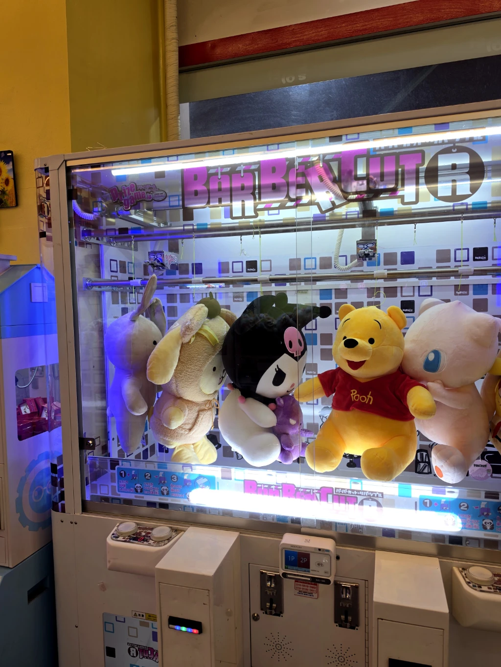 놀이터존 매장 사진