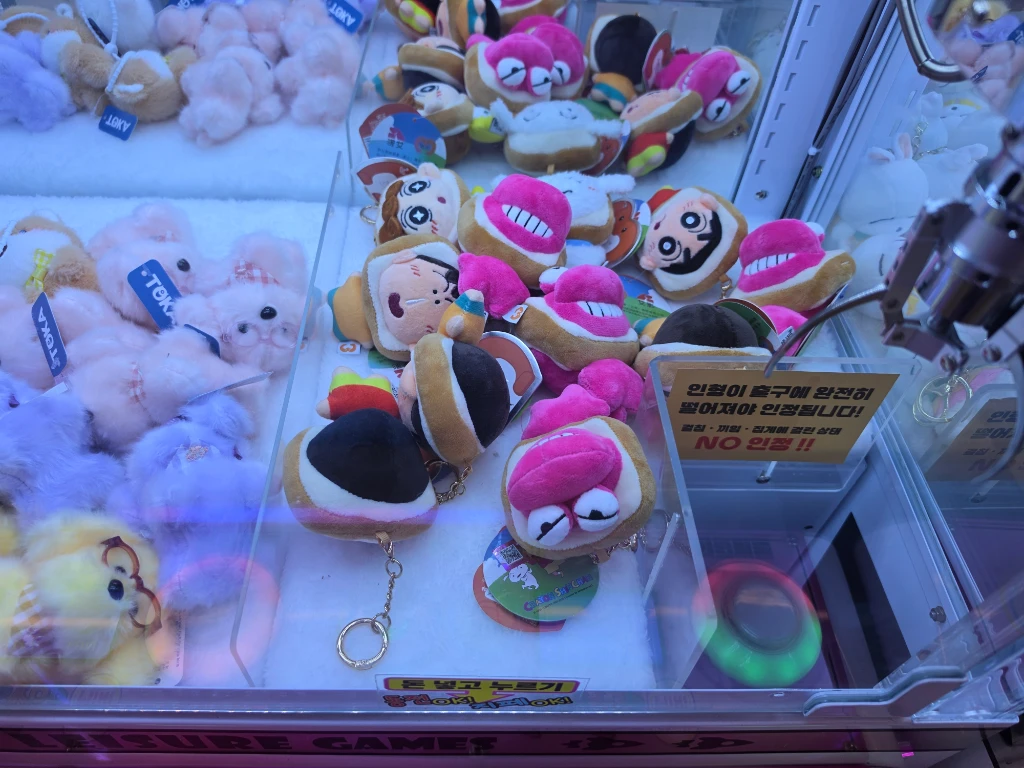 뽑기월드 매장 사진