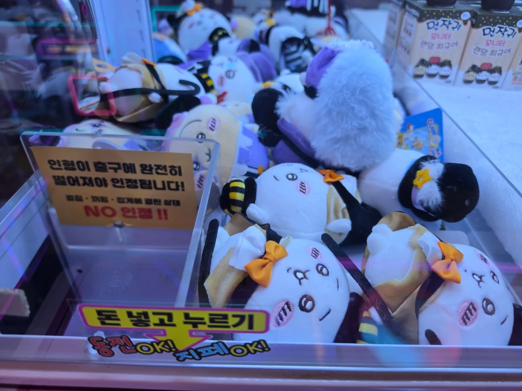 뽑기월드 매장 사진