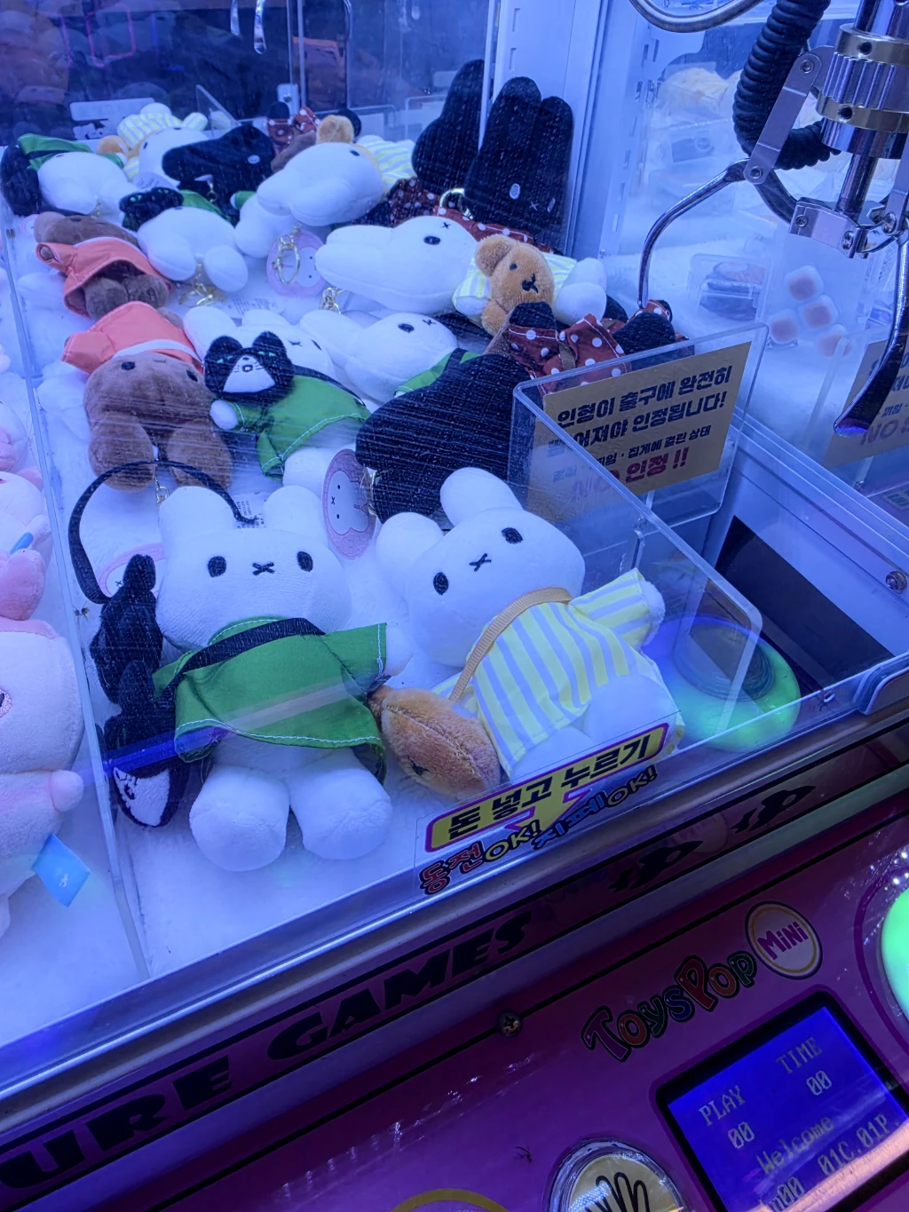 뽑기월드 매장 사진