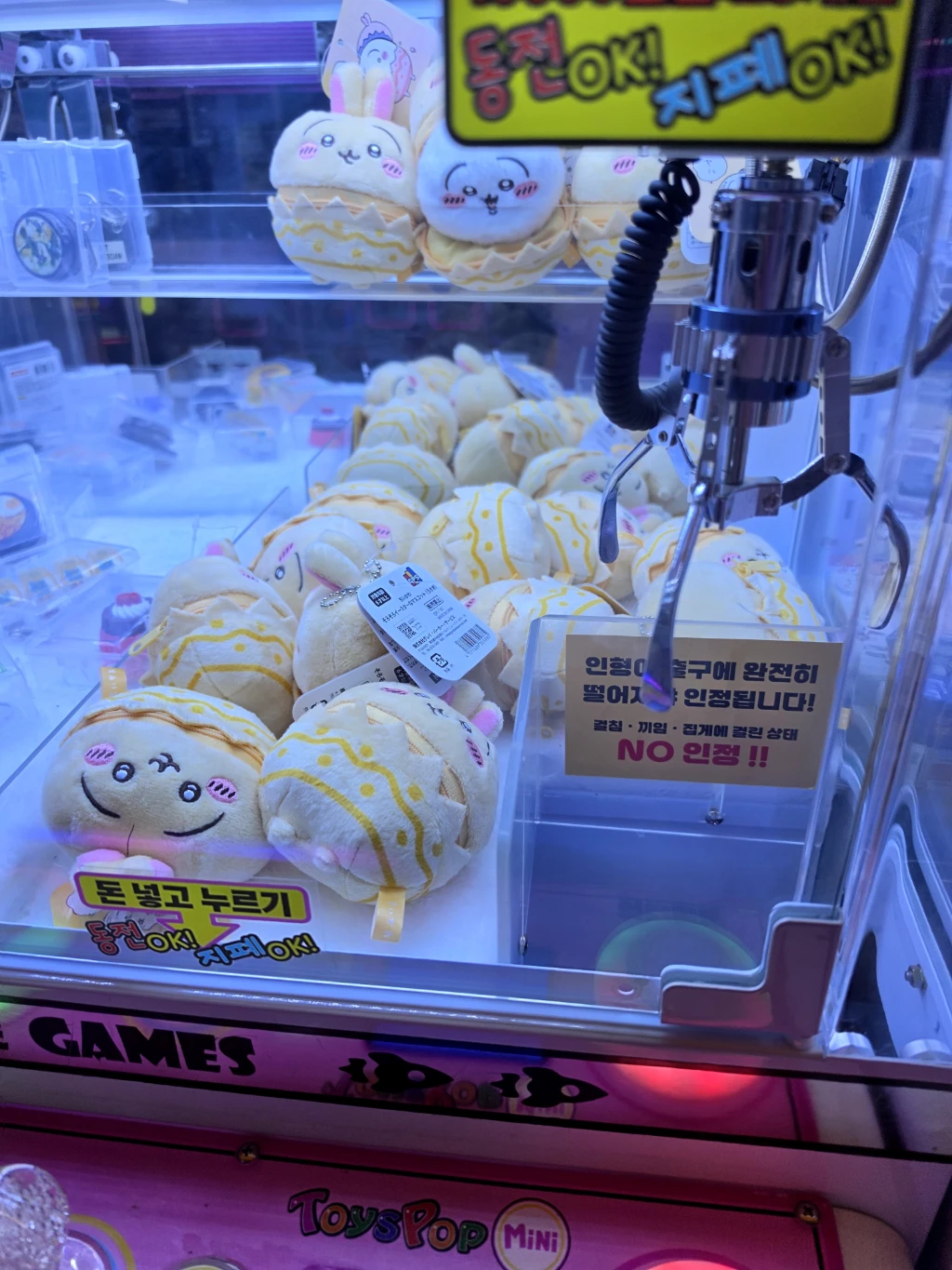 뽑기월드 매장 사진