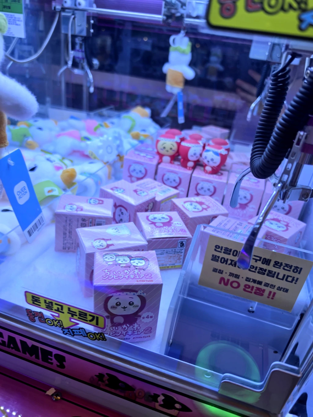 뽑기월드 매장 사진