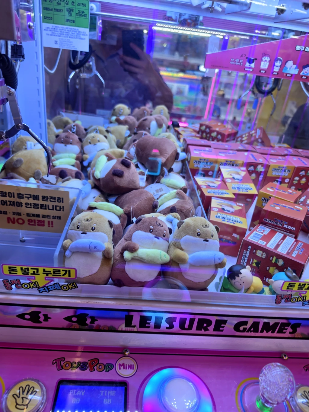 뽑기월드 매장 사진