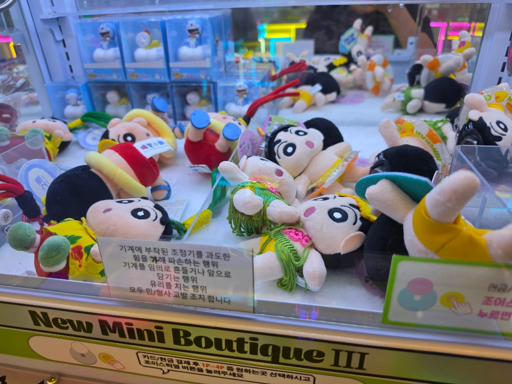 키링키링 매장 사진