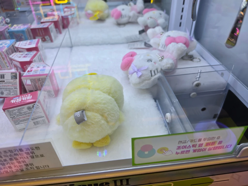 키링키링 매장 사진