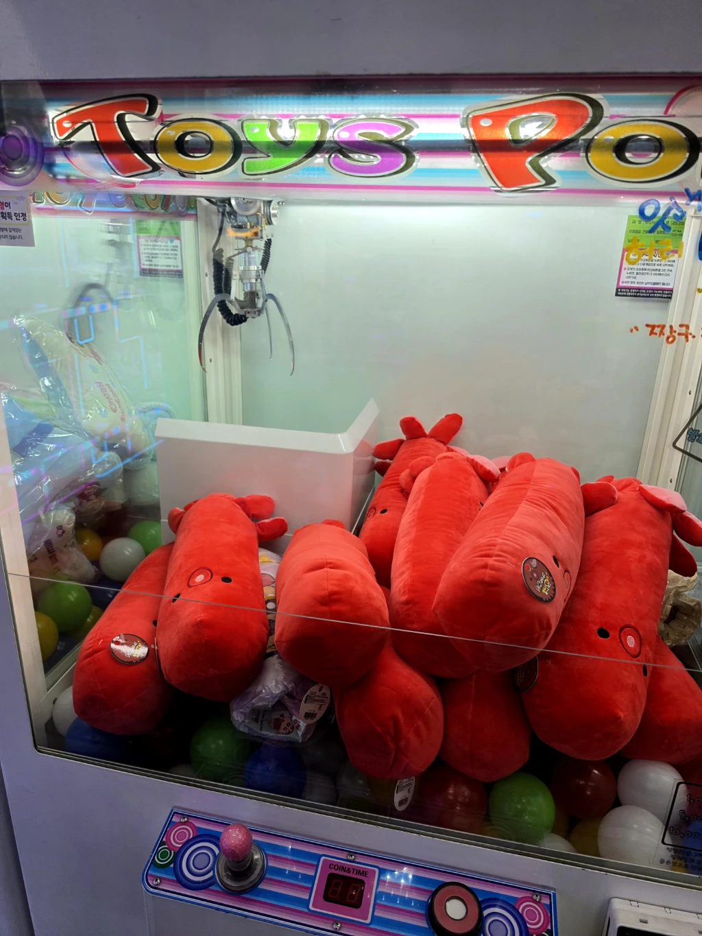 뽑기랜드 매장 사진