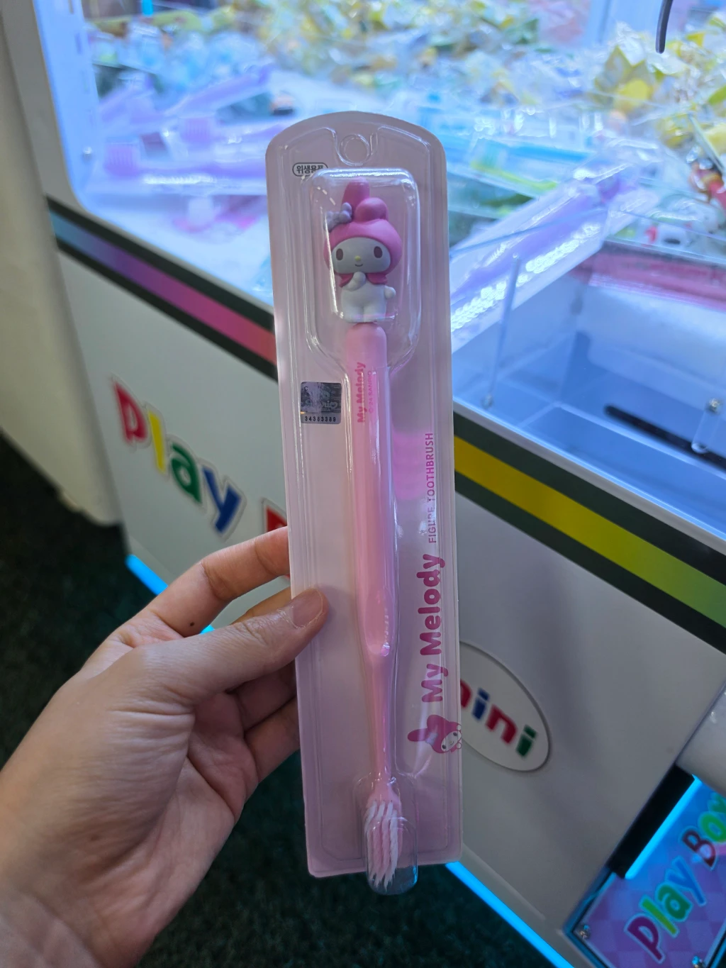 뽑기랜드 방문 후기 사진 3