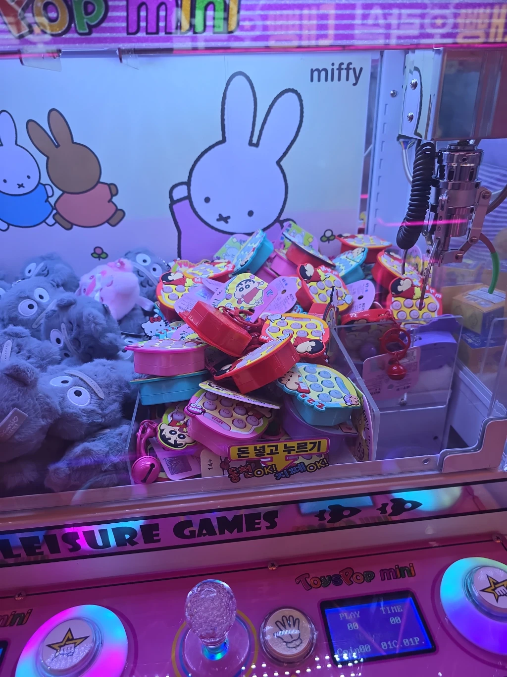 대빵인형뽑기 사용자 등록 사진