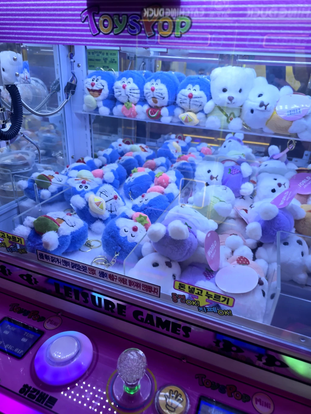 팡팡오락실 사용자 등록 사진