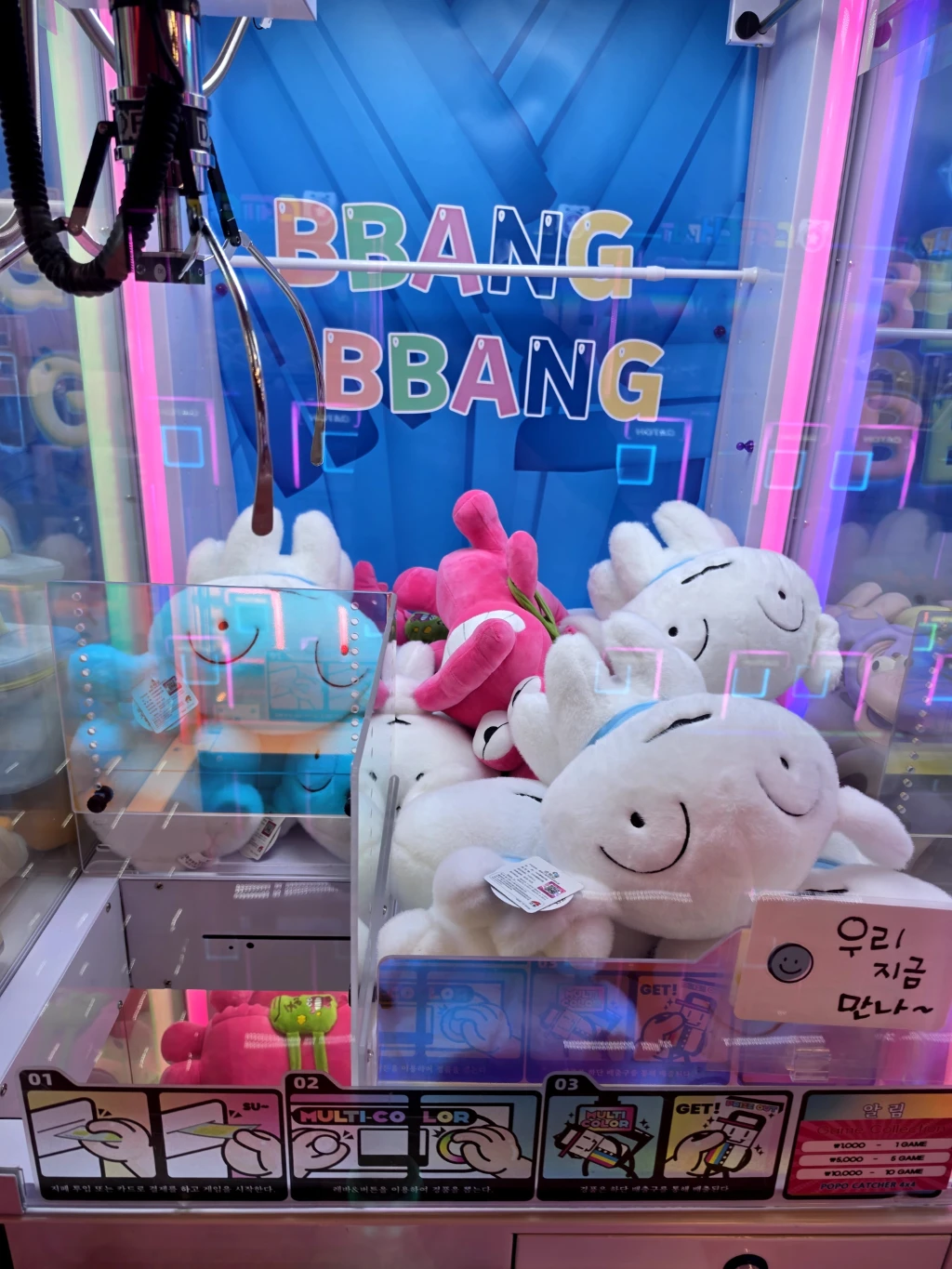 빵빵 게임스테이션 수원역2호점 사용자 등록 사진