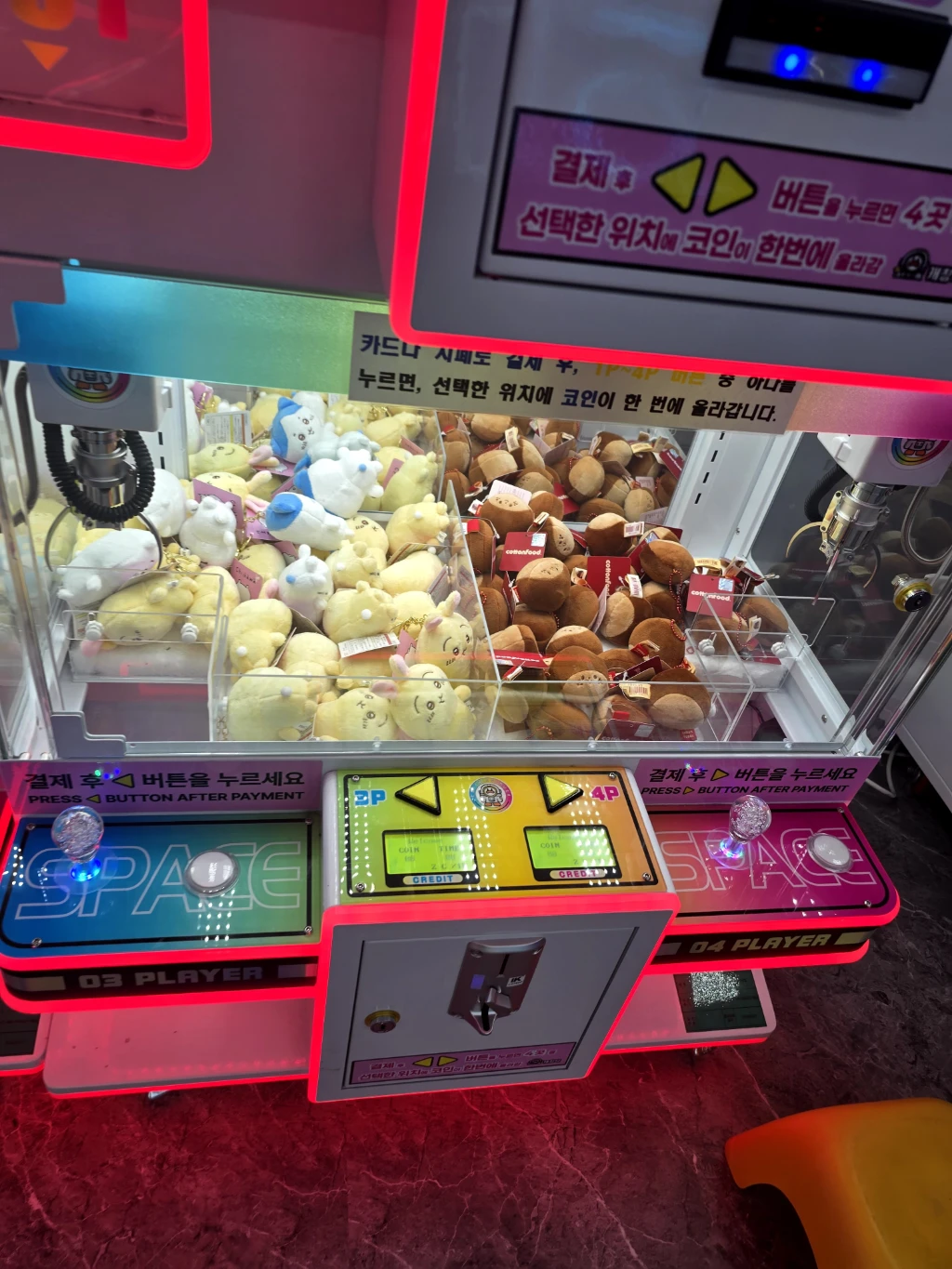 오락 사용자 등록 사진