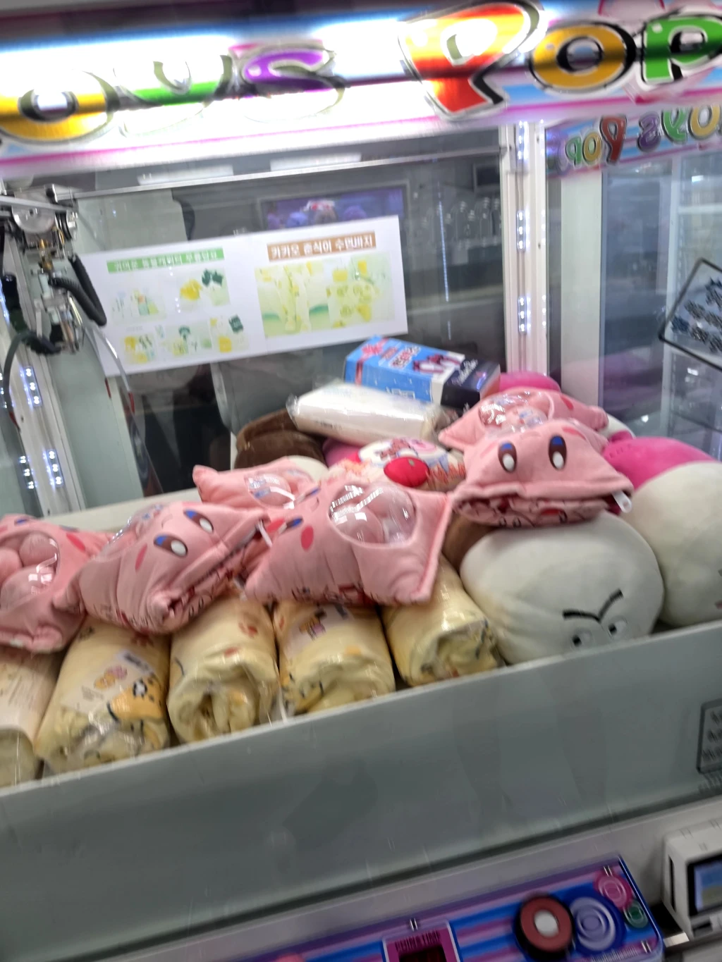 퍼팩트 게임랜드 사용자 등록 사진
