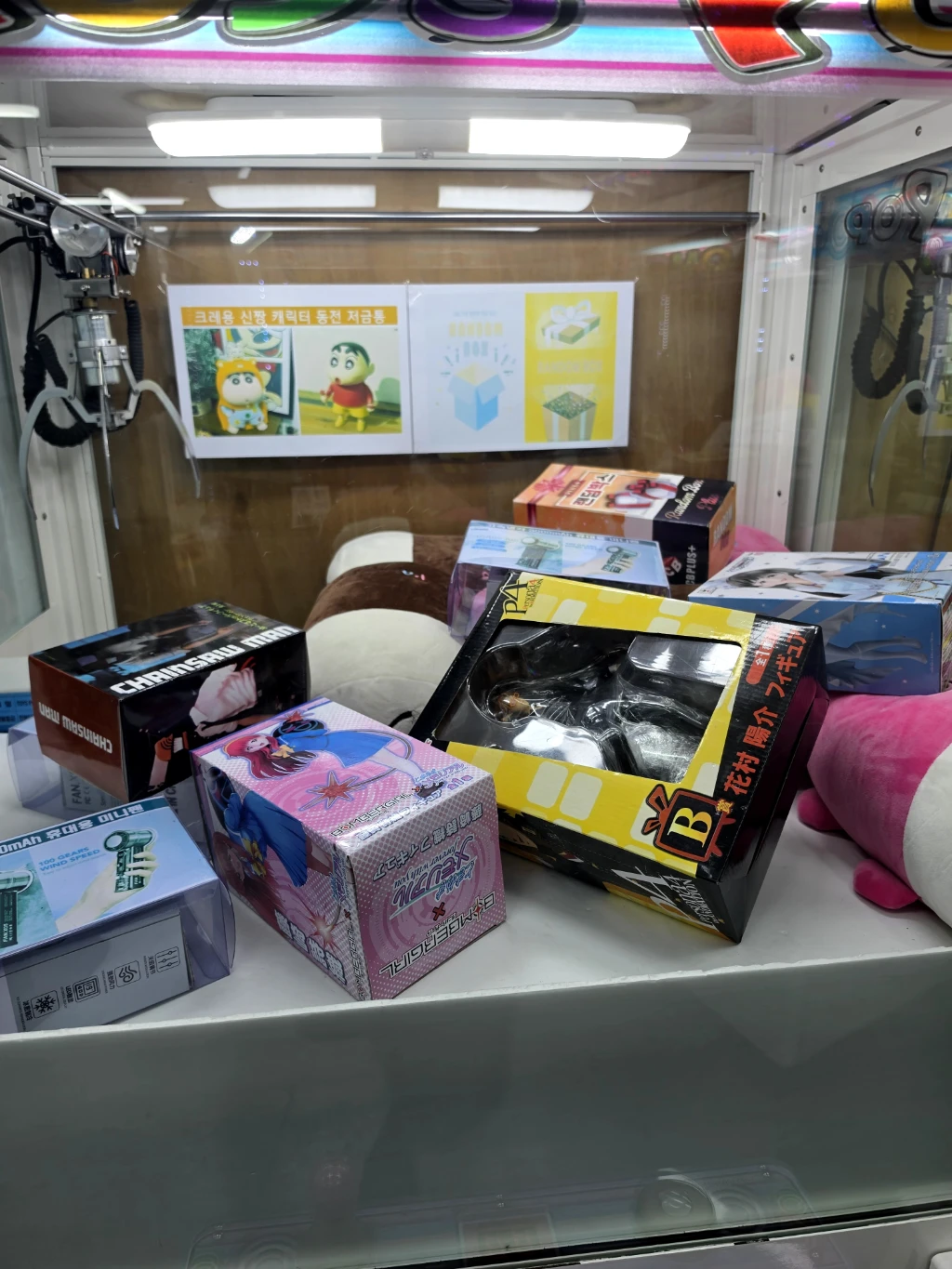 퍼팩트 게임랜드 사용자 등록 사진
