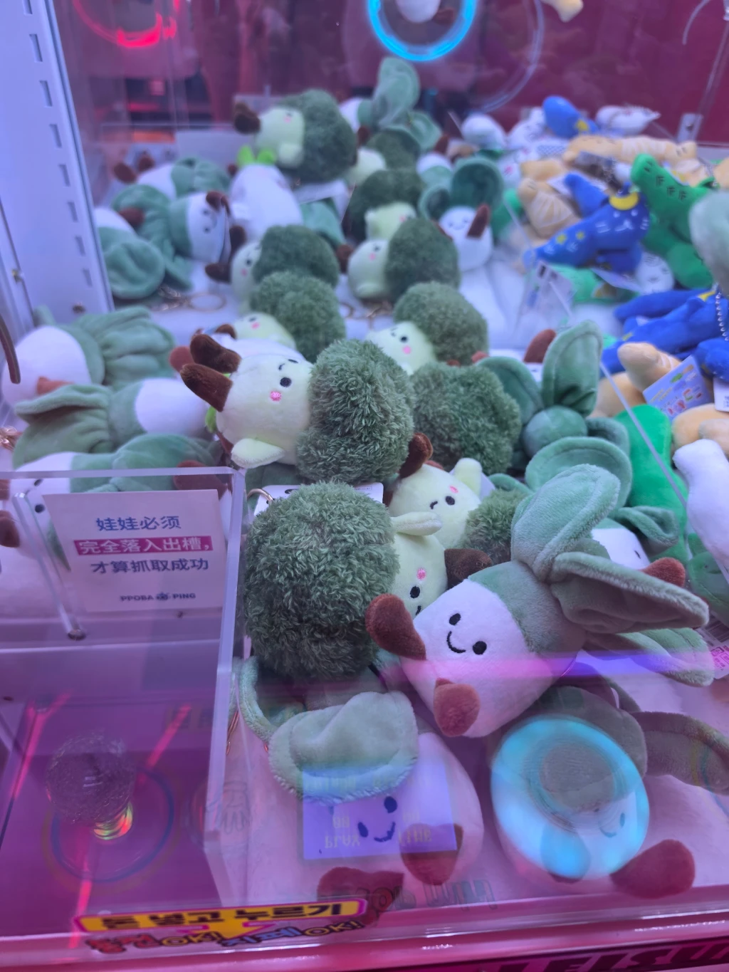 뽑아핑 수원인계점 방문 후기 사진