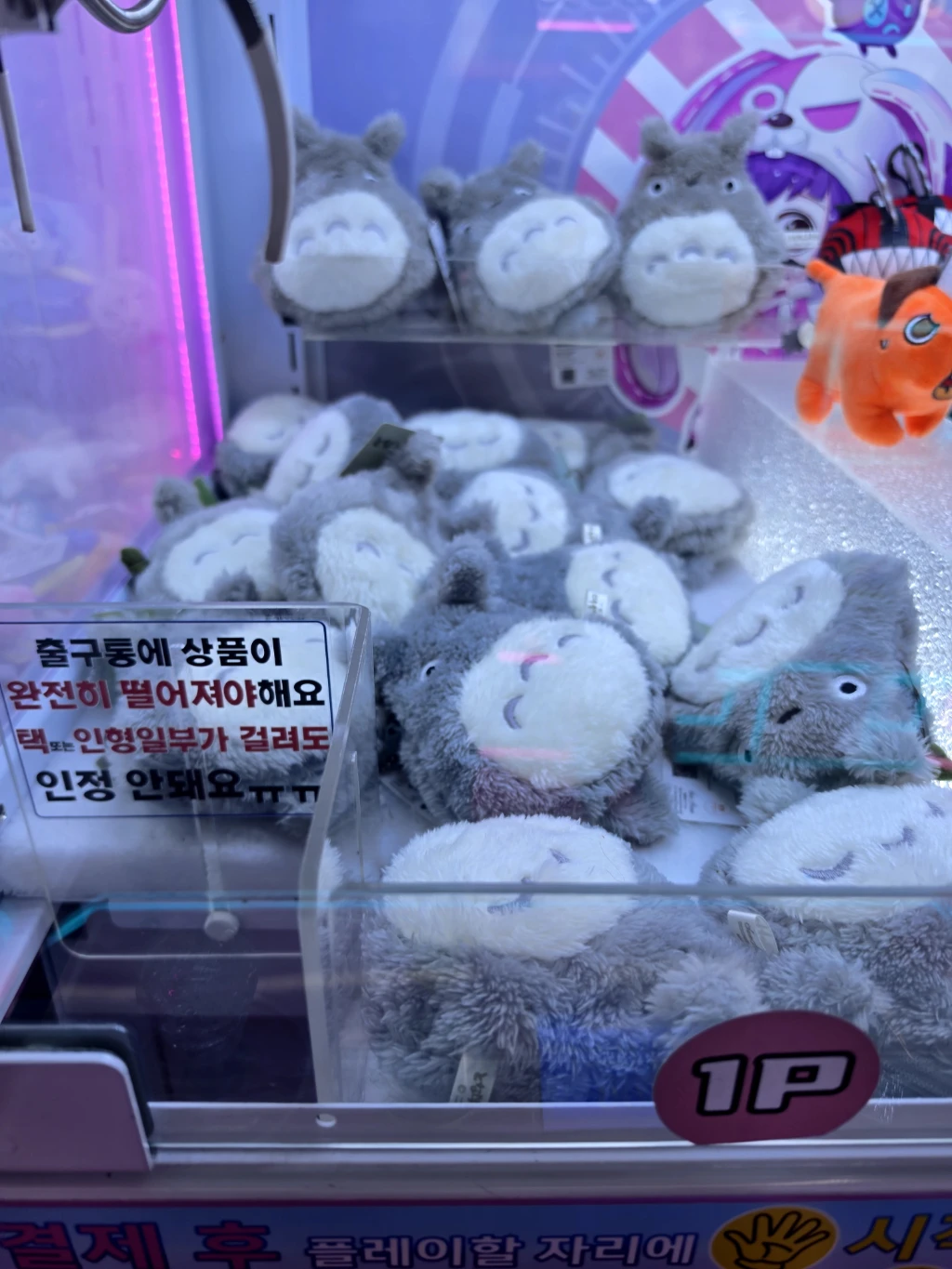 캐치팡 인계점 사용자 등록 사진
