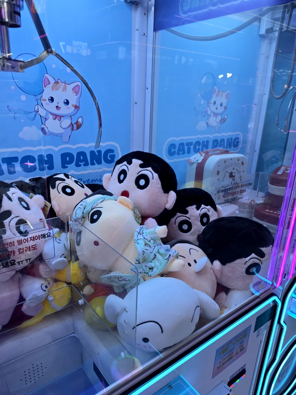 캐치팡 인계점 사용자 등록 사진