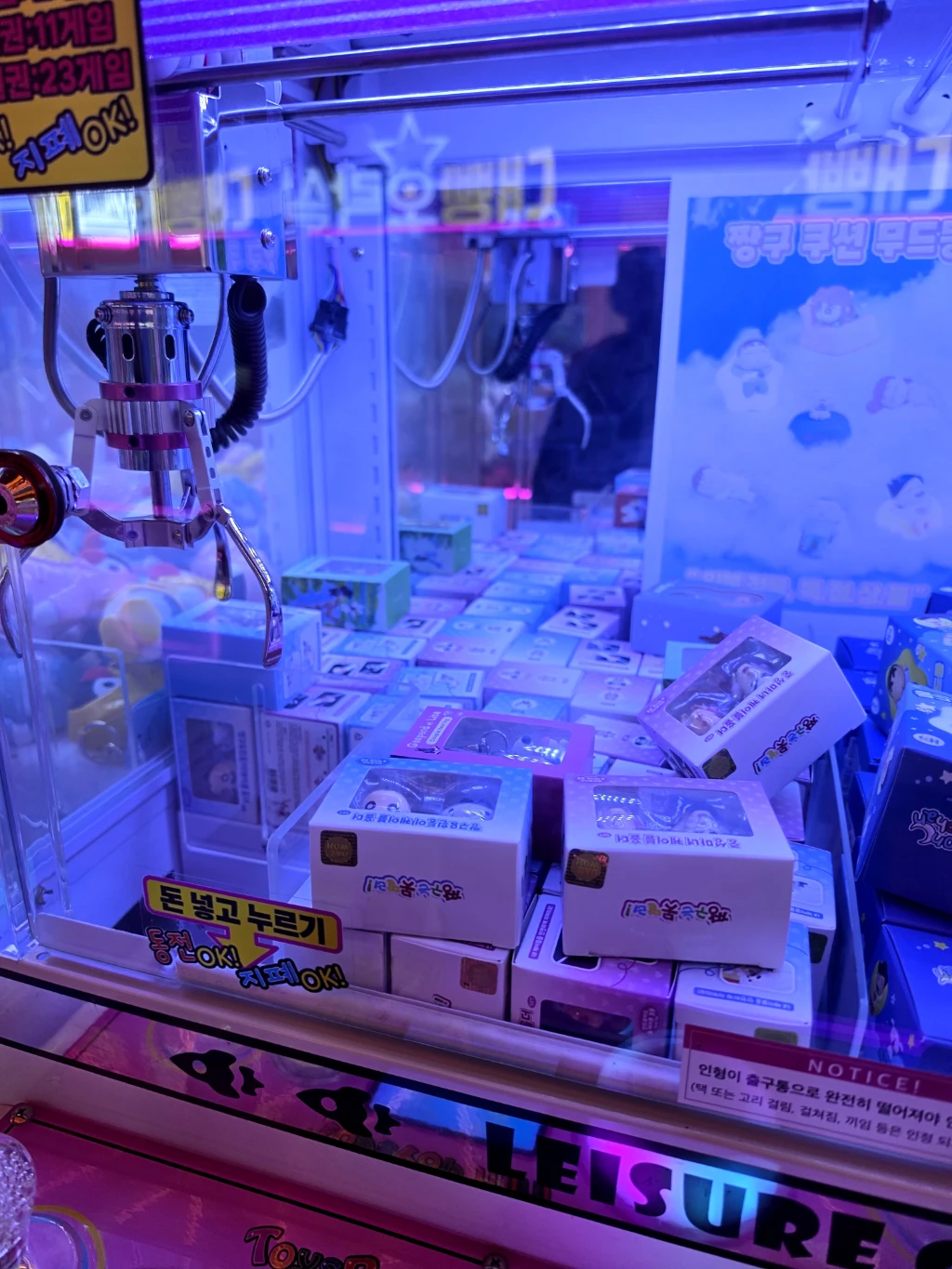 대빵인형뽑기 영통점 사용자 등록 사진