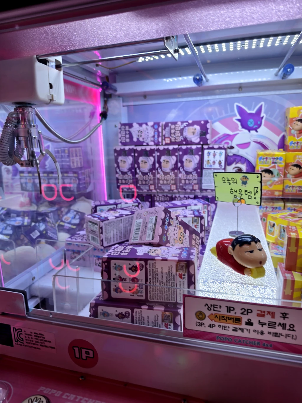 빵빵오락실 사용자 등록 사진