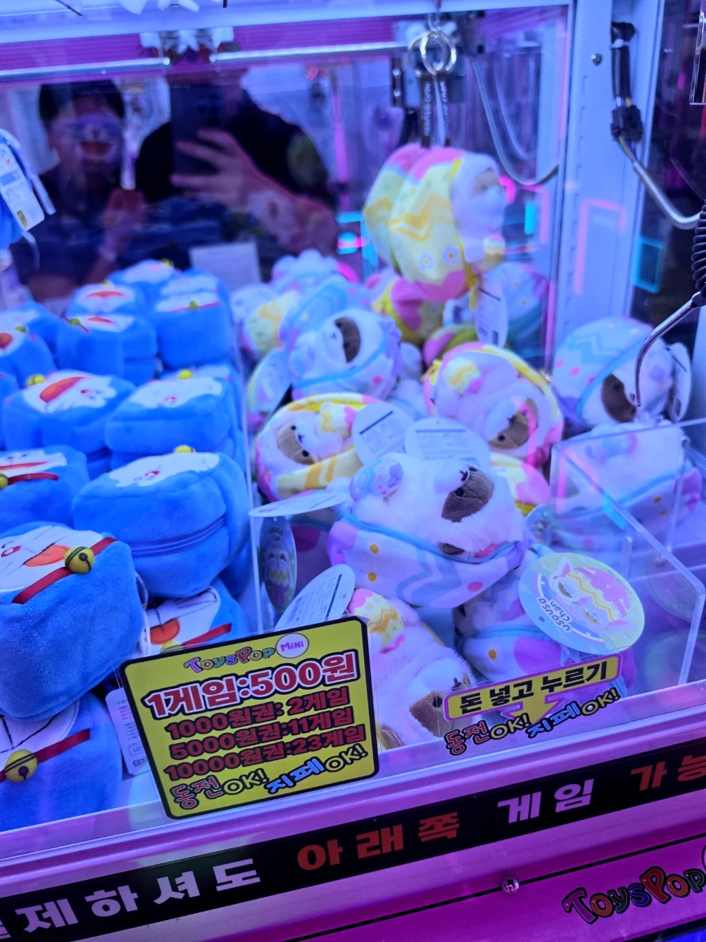 영통오락실 사용자 등록 사진