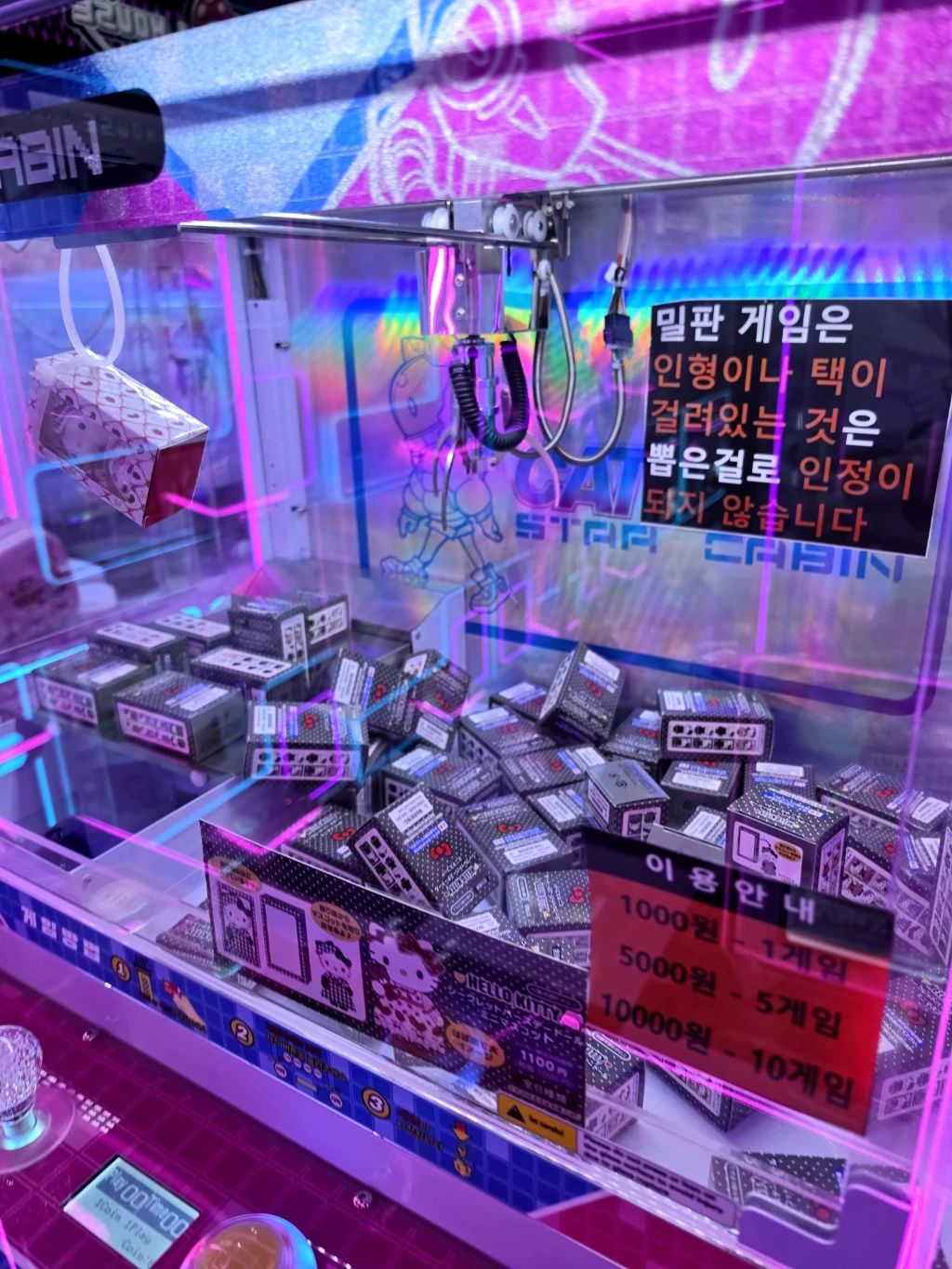 영통오락실 사용자 등록 사진