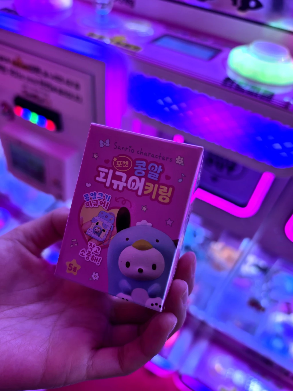 대빵오락실 방문 후기 사진 3