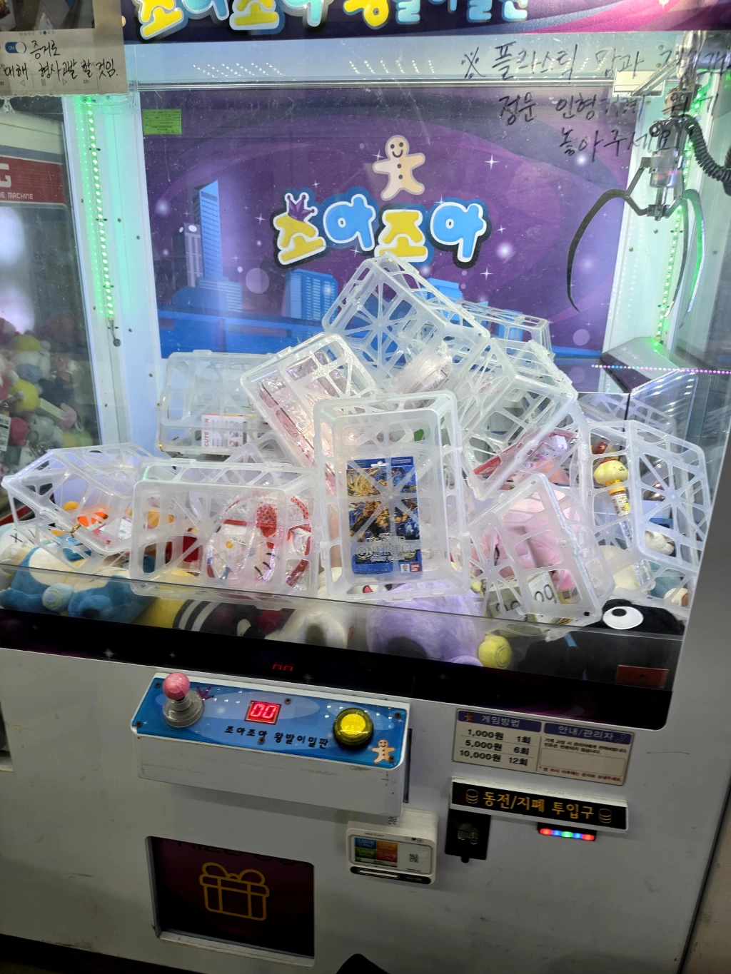 뽀바랜드 사용자 등록 사진