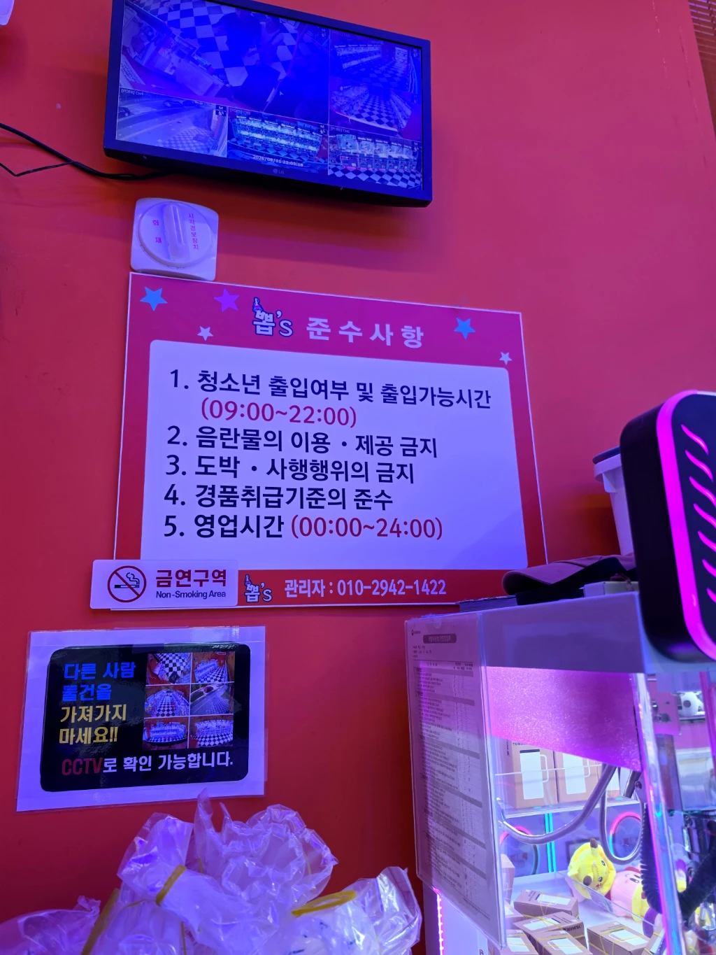 뽑스 성성점 사용자 등록 사진