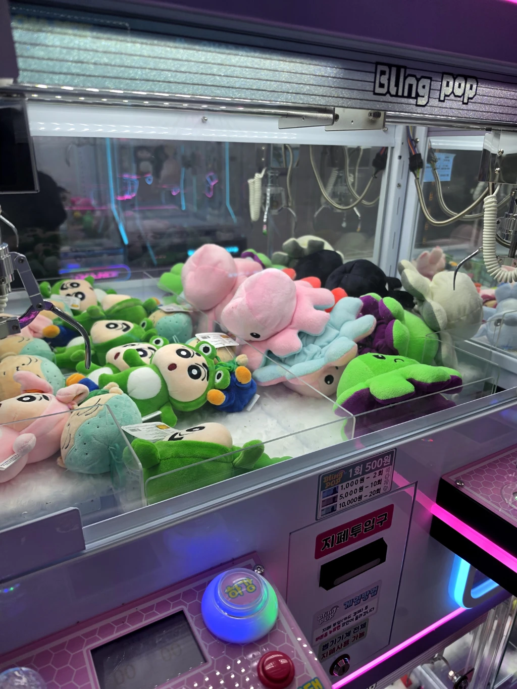 뽀꼬또뽀꼬 인형뽑기방 사용자 등록 사진