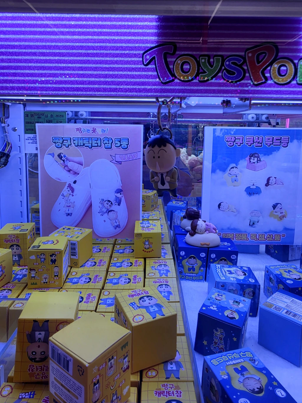 대빵 인형뽑기 사용자 등록 사진