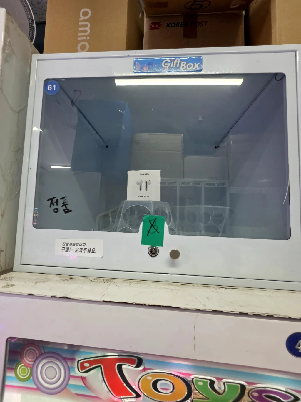 뽑고 또 뽑기 사용자 등록 사진