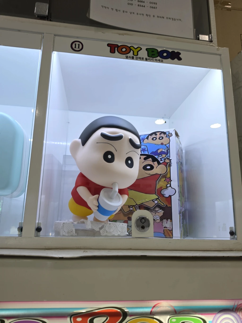 뽑기매니아2 목원대점 사용자 등록 사진