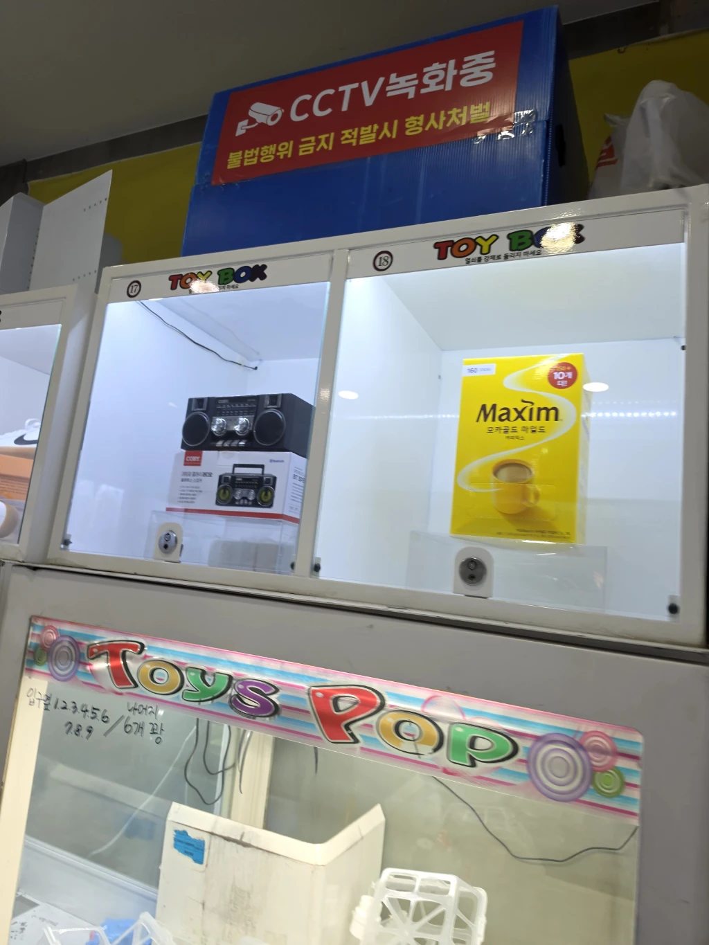 뽑기매니아2 목원대점 사용자 등록 사진