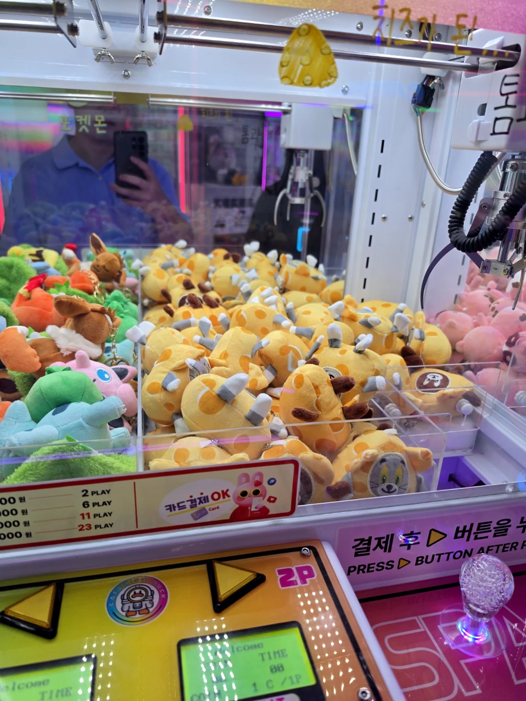 왕오락실 사용자 등록 사진